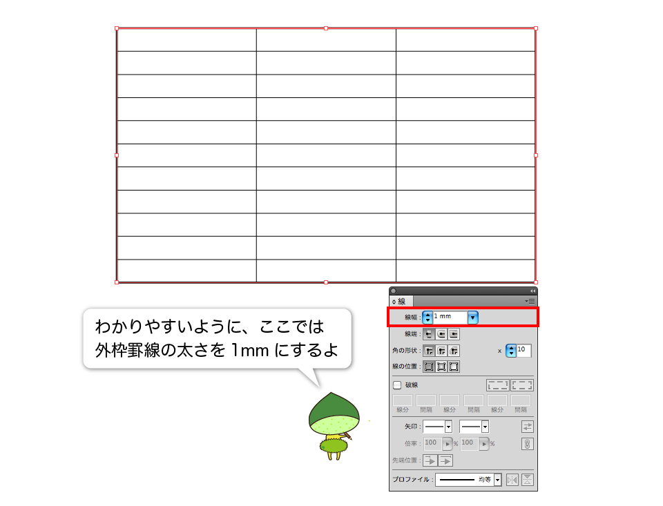 Illustratorの表組み 1 2 表の枠を作る デザイナーやwebクリエイター Dtpオペレーターの求人に特化した人材サービスカンパニー エキスパートスタッフ の公式ブログ Expertstaff Blog