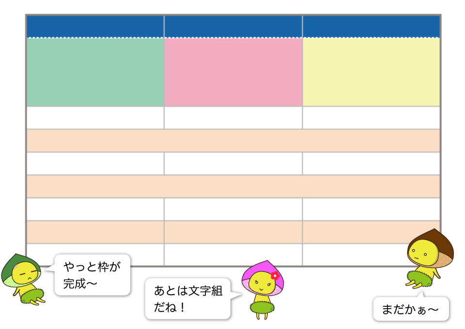 Illustratorの表組み 1 2 表の枠を作る デザイナーやwebクリエイター Dtpオペレーターの求人に特化した人材サービスカンパニー エキスパートスタッフ の公式ブログ Expertstaff Blog